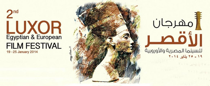 Festival de cine de Luxor