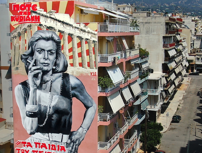 Distrito VII de Budapest, arte en el muro.